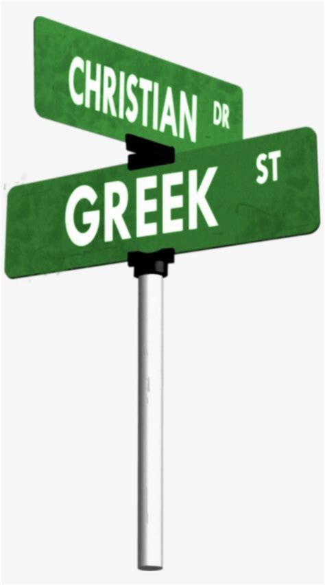 Blank Street Sign Png Svg Free Library - Cross Street Sign Vector PNG Image | Transparent PNG ...