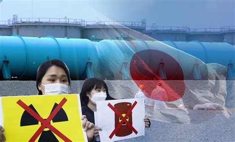 What Is The Controversy About Japan's WasteWater, Fukushima Nuclear Plant?