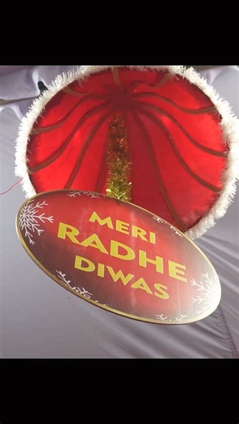 Meri Radhe Diwas 2022 Our Shri Gurudev, Jagadguru Shri Kripalu Ji ...