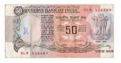 Old 50 Rupee Note Collectible Very Good Condition Republic India Issue ...