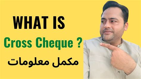 Types of Cheques ? | What is Cross Cheque | How mark cross Cheque ? | How to Use Cross Cheque ...