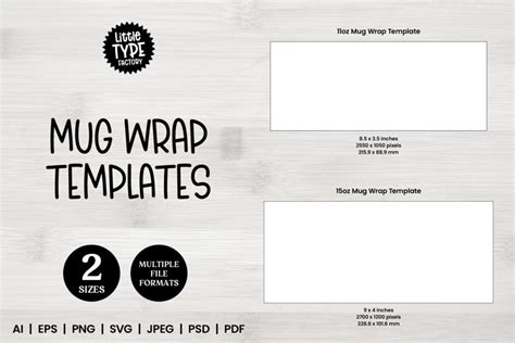 MUG DESIGN TEMPLATES | 11oz and 15oz Mug Wrap Templates