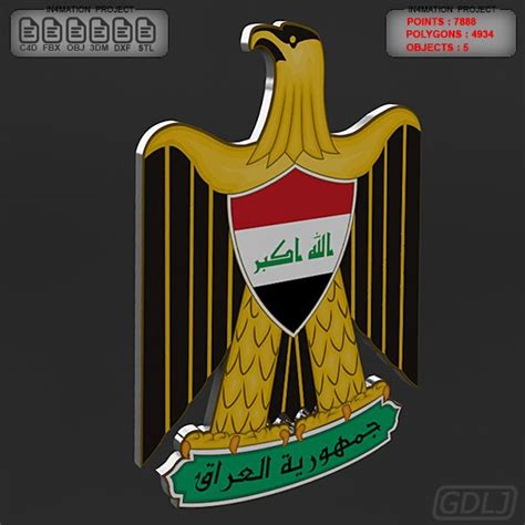 Coat of arms of Iraq | Iraq, Iraq flag, Coat of arms