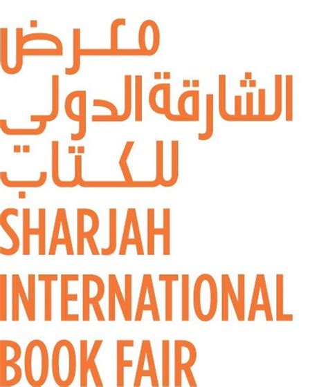 Sharjah International Book Fair 2014 - Dates timings location