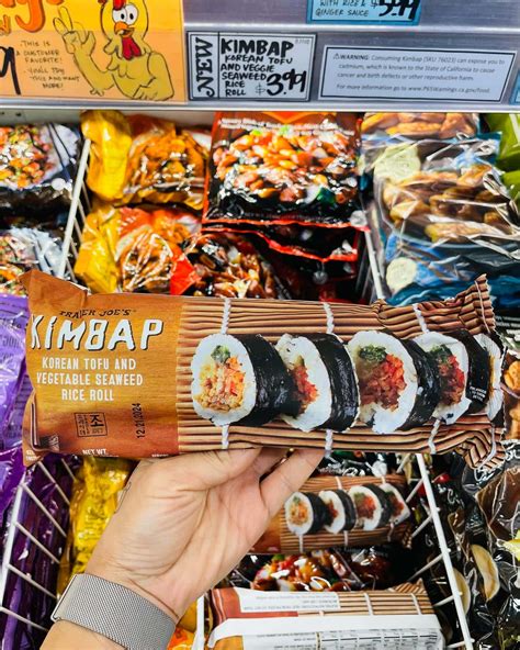 trader-joes-kimbap-3546 · i am a food blog