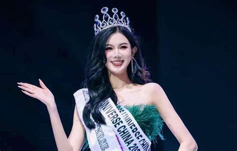 Miss Universe China 2023 is Jia Qi from Chengdu