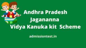 AP Jagananna Vidya Kanuka kit Scheme 2022 – YSR Educational Kits to Govt. School Students