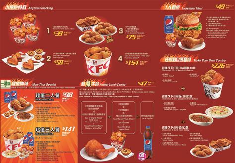 Prices For: Menu And Prices For Kfc