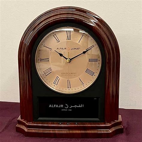 Al-Fajr Clock – Glenhaven Masjid