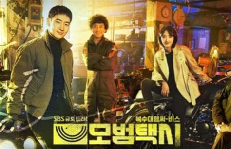 “Taxi Driver” Finale Hints Second Season – JayneStars.com