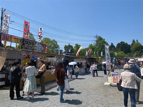 A Walk through Hitsujiyama Park | KCP International