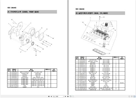 Branson Tractors 6640C Spare Parts Catalog EN KO | Auto Repair Manual Forum - Heavy Equipment ...