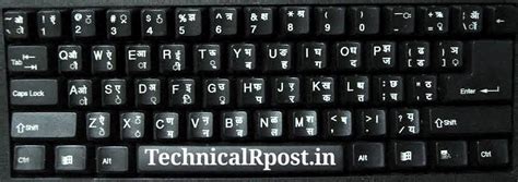 Keyboard Hindi typing chart pdf file download | कम्‍प्‍यूटर की-बोर्ड टाइपिंग चार्ट » TechnicalRpost