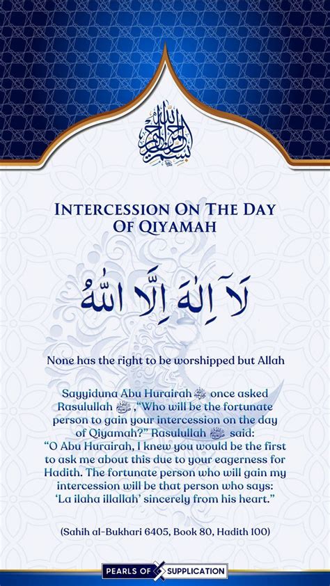 Intercession On The Day Of Qiyamah | Prayer quote islam, Beautiful quran quotes, Quran quotes verses