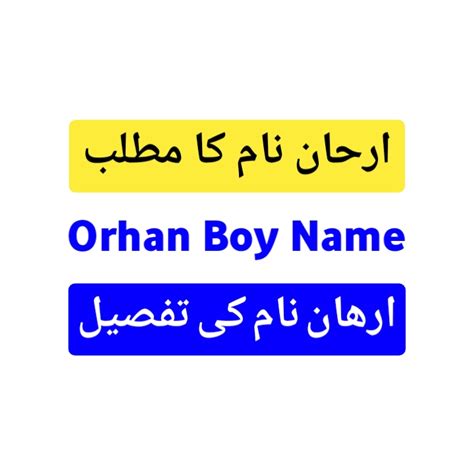 Orhan name meaning in urdu hindi - Tech Livess