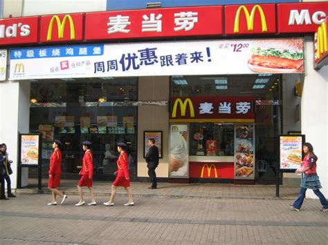 McDonald's Sells 80% of Its Business in China and Hong Kong - BelleNews.com