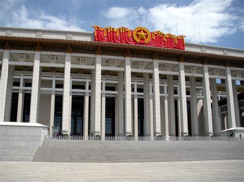 El Millón:: Of the National Museum of China;