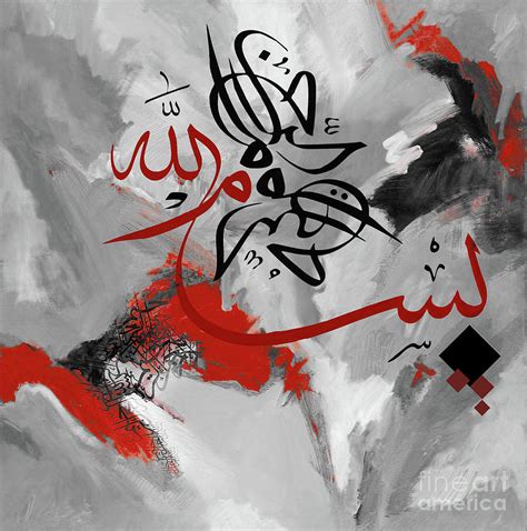 Bismillah 09x Painting by Gull G - Fine Art America