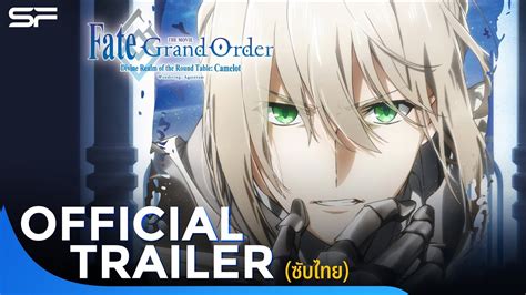 Fate anime series chronological order