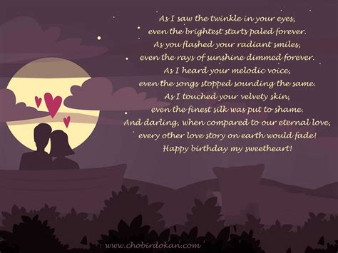 cute happy birthday poems for her | birthday messages | Pinterest ...