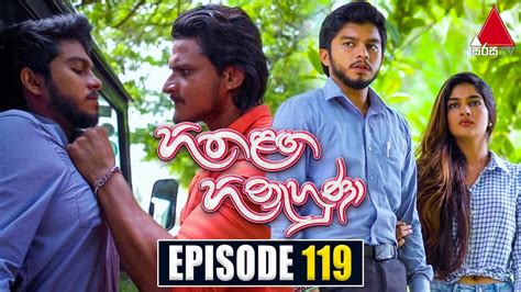 Hitha Langa Hinahuna (හිත ළඟ හිනැහුණා) | Episode 119 | 19th May 2022 ...