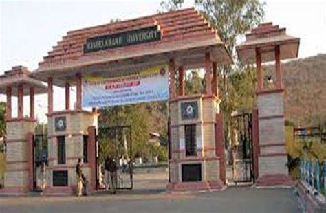 Bundelkhand University Admission Form 2023 - Admission Forms 2023