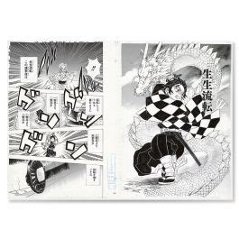 Aitai☆Kuji Kimetsu No Yaiba Jump Shop Goods Manga Page Prints Tanjiro ...