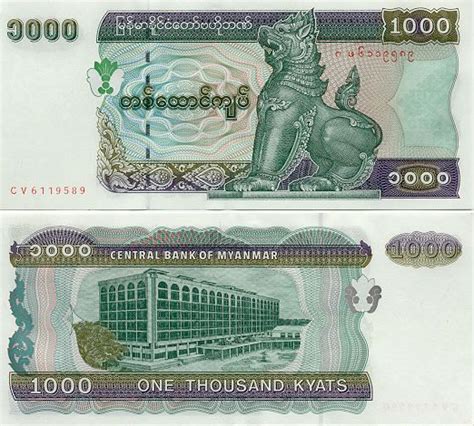 Myanmar One Thousand Kyats 1998 - Collectible Banknote