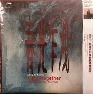 Happy Together (Original Motion Picture Soundtrack) | Discogs