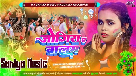 Shilpi Raj Holi Ke gana 2023 New Bhojpuri Dj Remix Song 2023 - Superhit ...