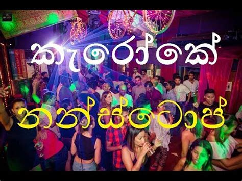 Karaoke Nonstop Sinhala 1 - YouTube