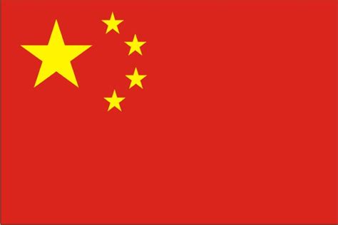 La Chine Drapeau National - Images vectorielles gratuites sur Pixabay