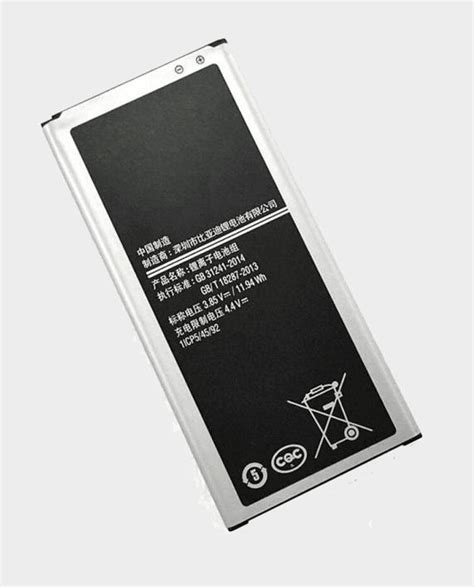 Buy Samsung Galaxy J7 2016 Battery in Qatar - AlaneesQatar.Qa