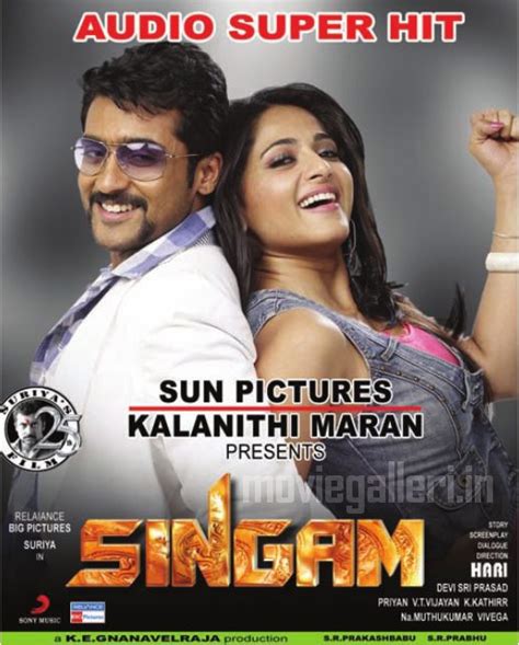 test: Surya Singam Audio Release Wallpapers