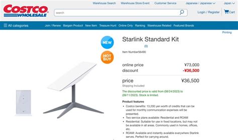 Starlink Hardware Now Available at Costco Japan - TeslaNorth.com