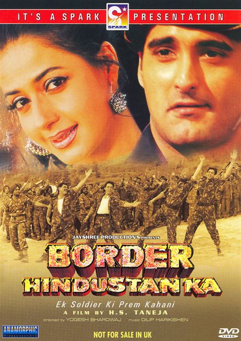 Border Hindustan Ka (2001) - Yogesh Bhardwaj | Cast and Crew | AllMovie