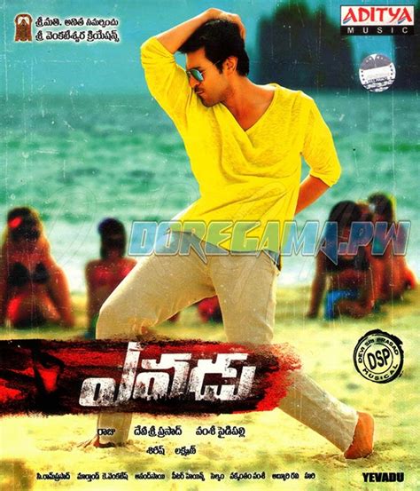 DoReGaMa: Yevadu [2013] Telugu Mp3 Songs