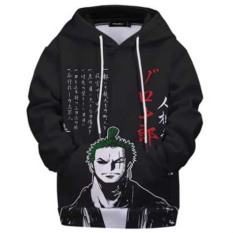 Roronoa Zoro Japanese Kanji Santoryu Kids Hoodie - One Piece Shirts