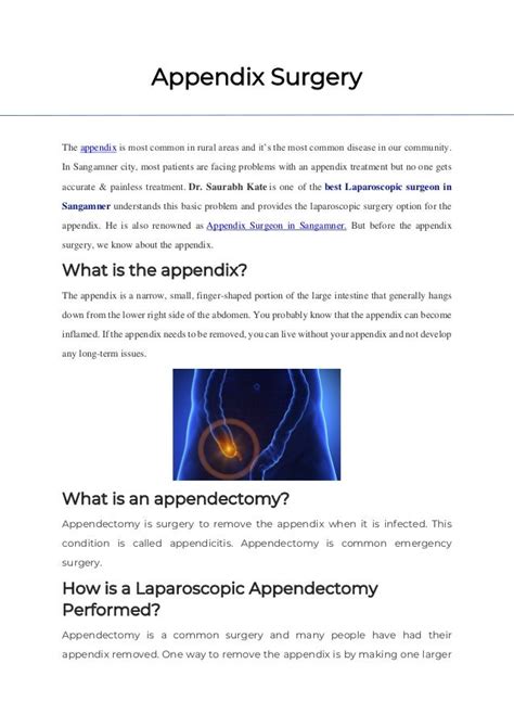 Appendix Surgery.pdf