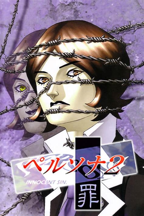 Persona 2: Innocent Sin (1999)