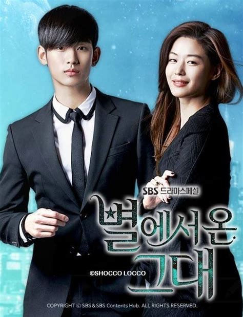 5 Reasons to Watch My Love from the Star (Korean Drama 2013) - HubPages