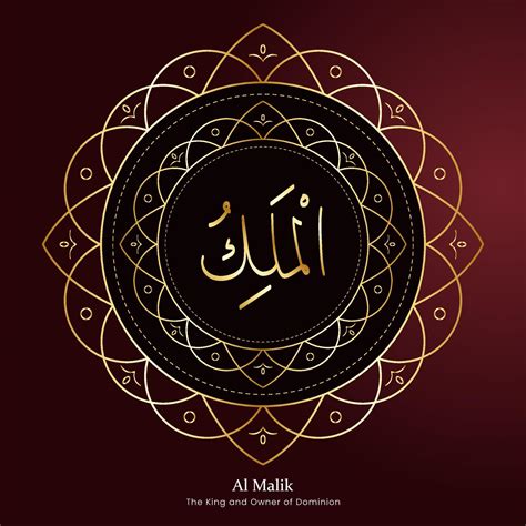 Al Malik translated as The King and Owner of Dominion. One of 99 Names ...