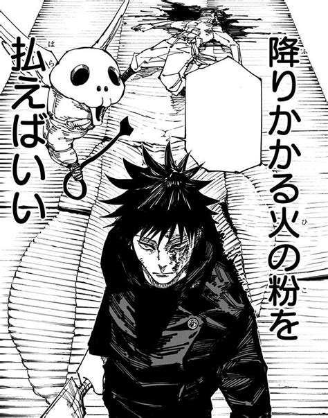 Fushiguro Megumi Jujutsu Kaisen Manga | Jujutsu, Aesthetic anime, Manga