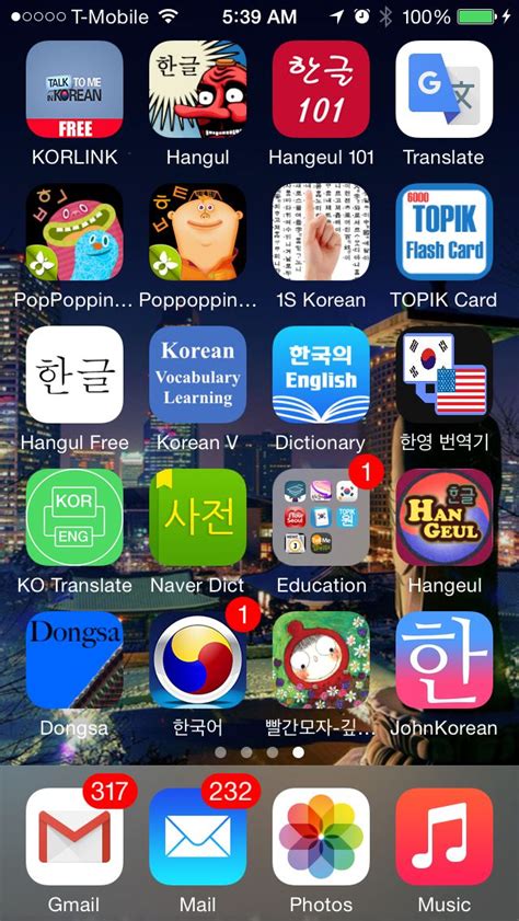 Learning Korean apps, Hangul | Learn korean, Korean learning apps, Learn korean alphabet