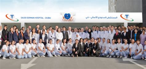 Saudi German Hospital | 10 Clinics