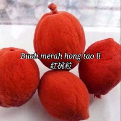 Buah Merah Asam Tanpa Biji/Seedless Peach 500gm无核红桃粒 (HALAL)