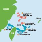 History and Culture - Ishigaki City Senkaku Islands Digital Portal