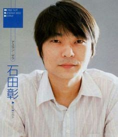 7 Best Akira. Ishida images | Akira, Voice actor, Akira ishida