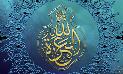 Islamic Calligraphy Wallpaper Wallpapersafari - vrogue.co