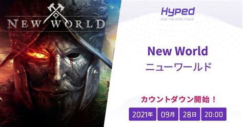 New World - Release Date Countdown! : r/newworldgame